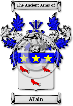 Al'ain Family Crest Download (JPG) Legacy Series - 600 DPI