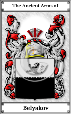 Belyakov Family Crest Download (JPG)  Book Plated - 150 DPI