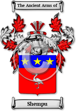 Shempu Family Crest Download (jpg) Legacy Series - 150 DPI