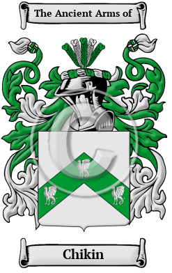 Chikin Family Crest Download (JPG) Heritage Series - 600 DPI