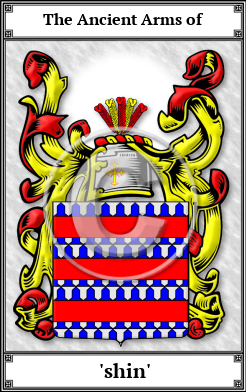 'shin' Family Crest Download (JPG)  Book Plated - 150 DPI