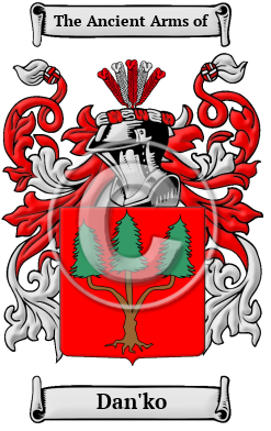 Dan'ko Family Crest Download (JPG) Heritage Series - 600 DPI