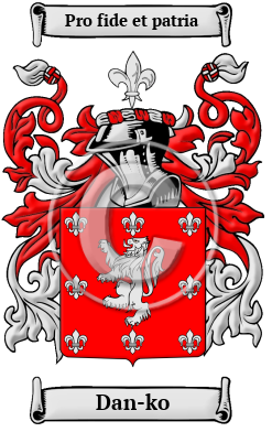 Dan-ko Family Crest Download (JPG) Heritage Series - 300 DPI