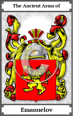 Emanuelov Family Crest Download (JPG)  Book Plated - 150 DPI
