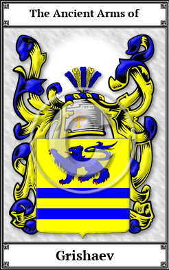 Grishaev Family Crest Download (JPG) Book Plated - 600 DPI