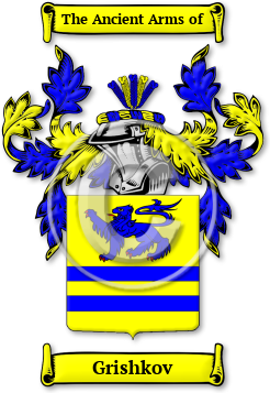 Grishkov Family Crest Download (jpg) Legacy Series - 150 DPI
