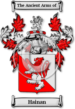 Hainan Family Crest Download (jpg) Legacy Series - 150 DPI