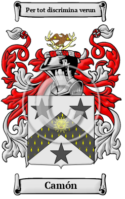 Camón Family Crest/Coat of Arms