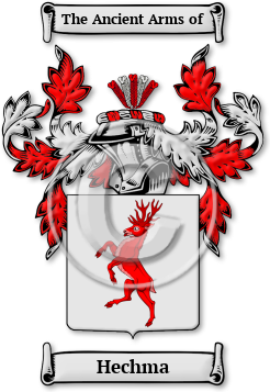 Hechma Family Crest Download (JPG) Legacy Series - 600 DPI