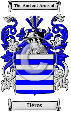 Héros Family Crest/Coat of Arms