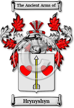 Hrynyshyn Family Crest Download (jpg) Legacy Series - 150 DPI