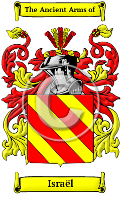 Israël Family Crest Download (JPG) Heritage Series - 300 DPI