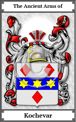 Kochevar Family Crest Download (JPG)  Book Plated - 150 DPI