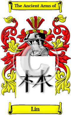 Lin Family Crest Download (JPG) Heritage Series - 600 DPI