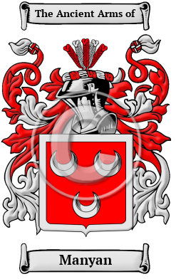 Manyan Family Crest/Coat of Arms