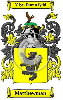 Matthewman Family Crest/Coat of Arms