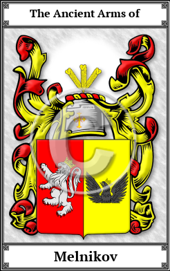 Melnikov Family Crest Download (JPG)  Book Plated - 150 DPI