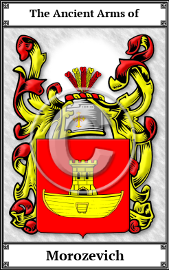 Morozevich Family Crest Download (JPG) Book Plated - 600 DPI