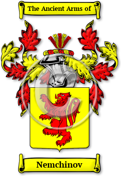 Nemchinov Family Crest Download (jpg) Legacy Series - 150 DPI