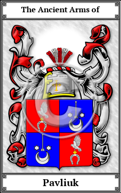 Pavliuk Family Crest Download (JPG) Book Plated - 600 DPI