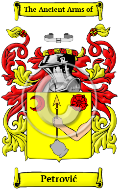 Petrović Family Crest Download (JPG) Heritage Series - 300 DPI