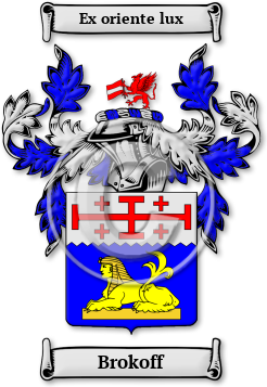 Brokoff Family Crest Download (JPG) Legacy Series - 600 DPI