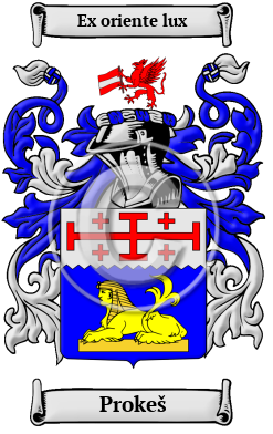 Prokeš Family Crest Download (JPG) Heritage Series - 300 DPI