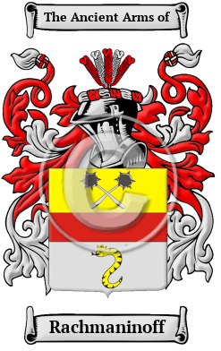 Rachmaninoff Family Crest/Coat of Arms