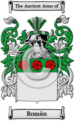 Romàn Family Crest/Coat of Arms
