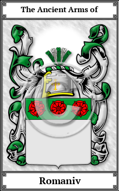 Romaniv Family Crest Download (JPG)  Book Plated - 150 DPI