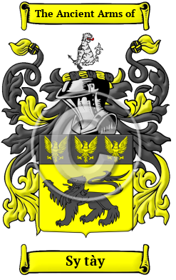 Sy tày Family Crest Download (JPG) Heritage Series - 600 DPI