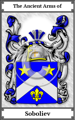 Soboliev Family Crest Download (JPG)  Book Plated - 150 DPI