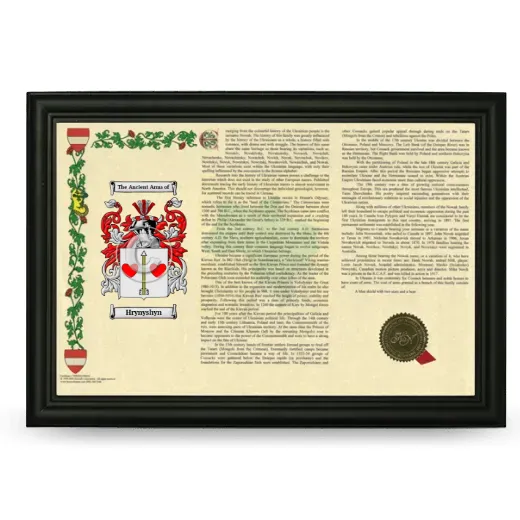 Hrynyshyn Armorial Landscape Framed - Black