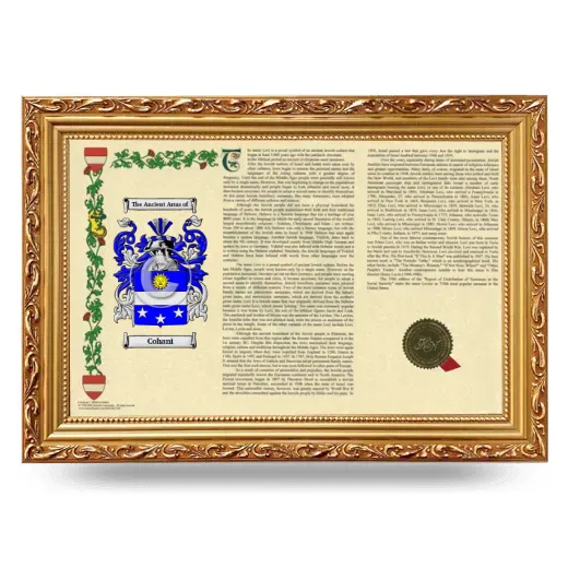 Cohani Armorial Landscape Framed - Gold