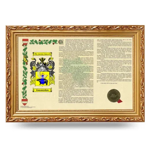 Homonyshyn Armorial Landscape Framed - Gold