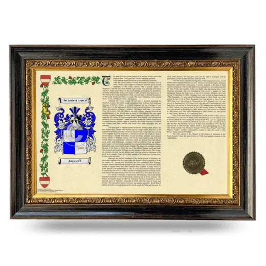 Aronoff Armorial Landscape Framed - Heirloom