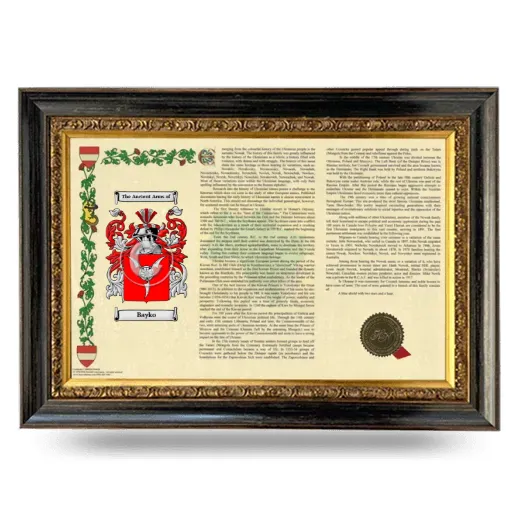 Bayko Armorial Landscape Framed - Heirloom