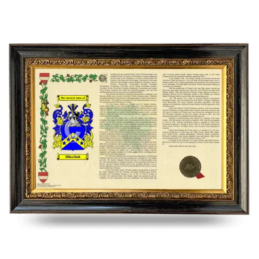 Mihailiuk Armorial Landscape Framed - Heirloom