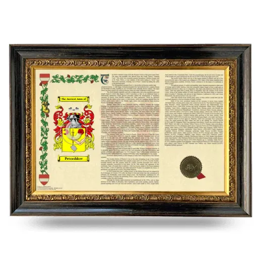 Petrashkov Armorial Landscape Framed - Heirloom