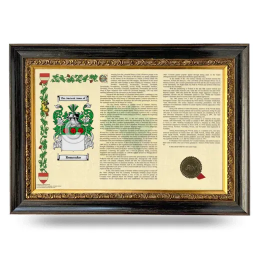 Romanko Armorial Landscape Framed - Heirloom