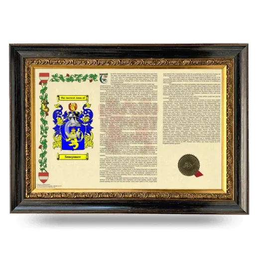 Semyonov Armorial Landscape Framed - Heirloom