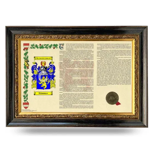 Shimonov Armorial Landscape Framed - Heirloom