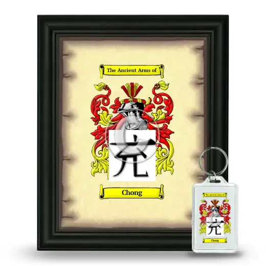 Chong Framed Coat of Arms and Keychain - Black