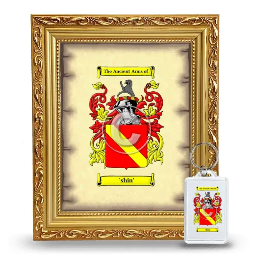 'shin' Framed Coat of Arms and Keychain - Gold