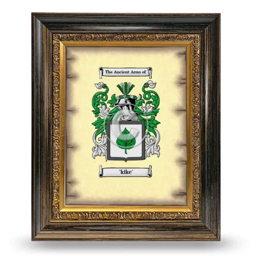 'kike' Coat of Arms Framed - Heirloom