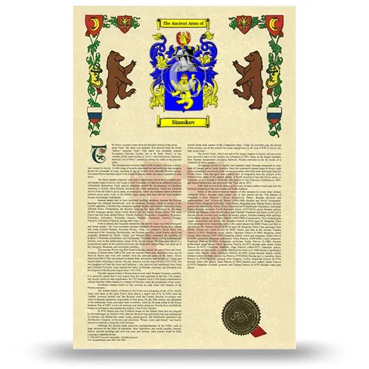Simukov Armorial History with Coat of Arms