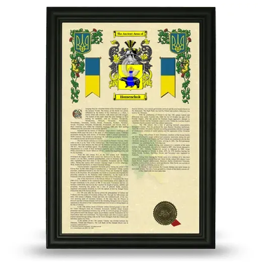 Homenchuk Armorial History Framed - Black