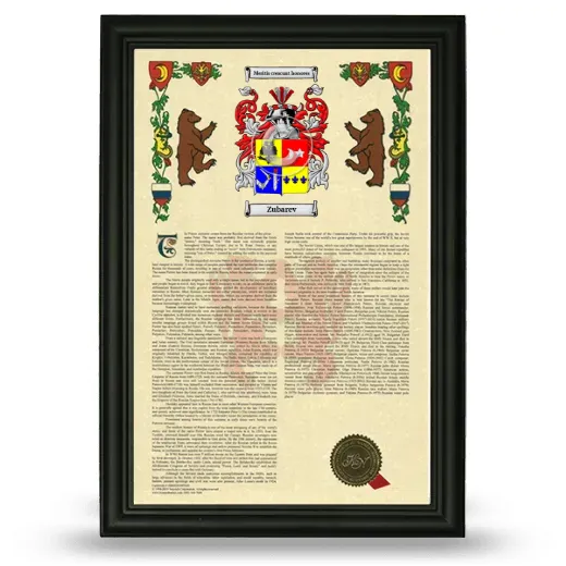 Zubarev Armorial History Framed - Black