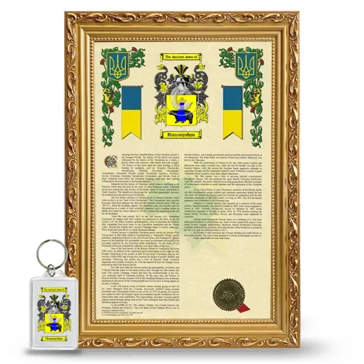 Homonyshyn Framed Armorial History and Keychain - Gold