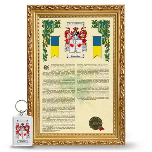 Hrynyshyn Framed Armorial History and Keychain - Gold